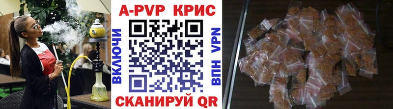 A PVP кристаллы  закладки  hydra вход  Петровск-Забайкальский 