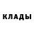 Кетамин ketamine Nikolo Hag