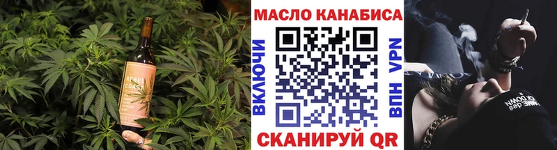 как найти закладки  Петровск-Забайкальский  Еда ТГК конопля 