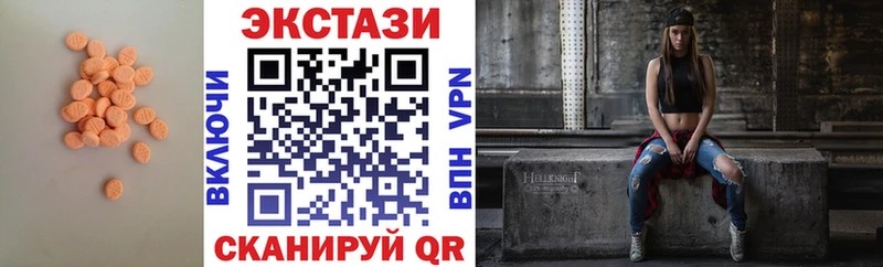 цена   ссылка на мегу как войти  Ecstasy круглые  Петровск-Забайкальский 