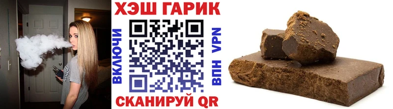 ГАШИШ Изолятор  Петровск-Забайкальский 