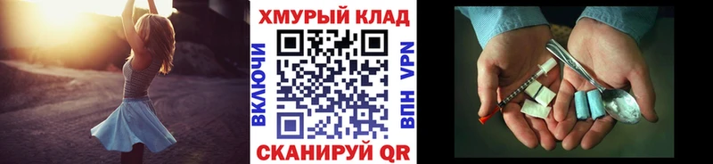 ГЕРОИН хмурый  Петровск-Забайкальский 