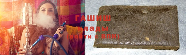 гидра Алексин