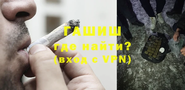 гидра Алексин