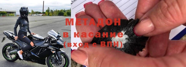 кокаин VHQ Алексеевка