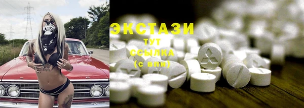 ПСИЛОЦИБИНОВЫЕ ГРИБЫ Алзамай