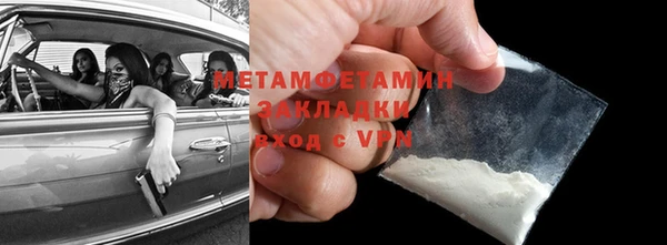 мескалин Пестово