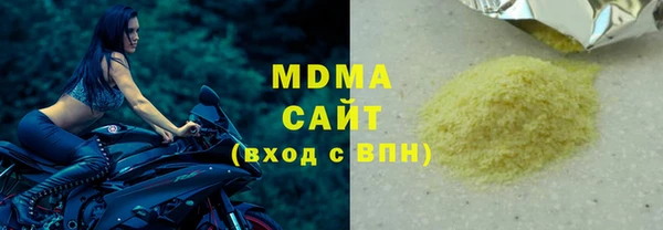 ПСИЛОЦИБИНОВЫЕ ГРИБЫ Алзамай