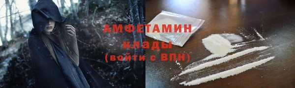 ПСИЛОЦИБИНОВЫЕ ГРИБЫ Алзамай