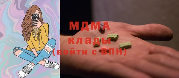 кокаин VHQ Алексеевка