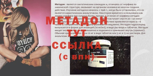 кокаин VHQ Алексеевка