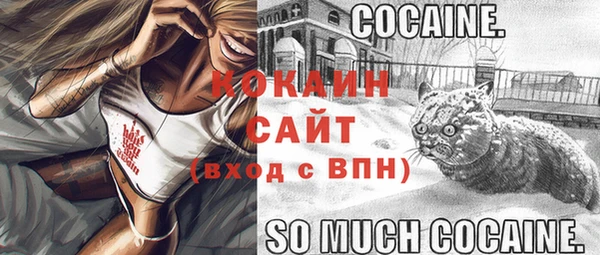 кокаин VHQ Алексеевка