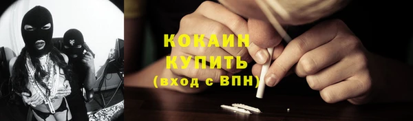кокаин VHQ Алексеевка