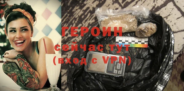 соль ск Пересвет