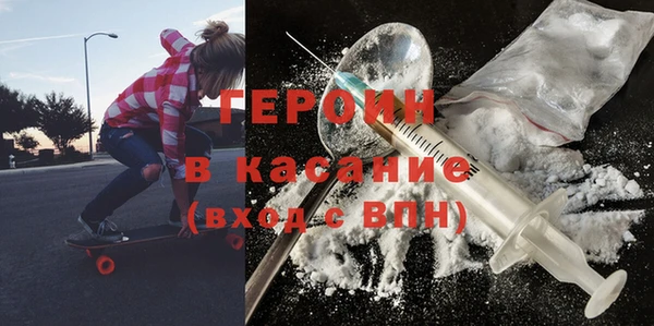 гидра Алексин