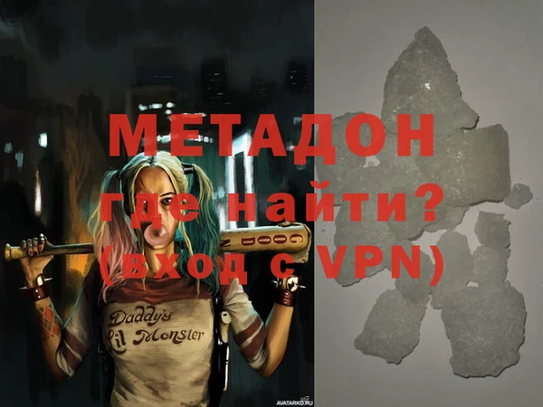 кокаин VHQ Алексеевка