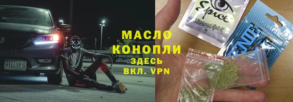 гидра Алексин