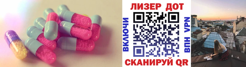 ЛСД экстази кислота  Петровск-Забайкальский 