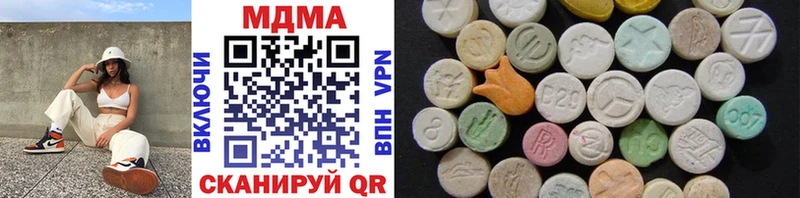 MDMA crystal  хочу   Петровск-Забайкальский 