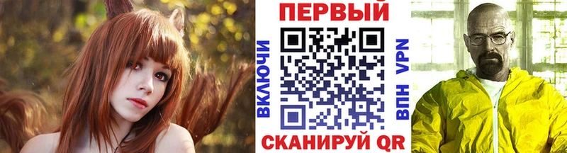 МЕТАМФЕТАМИН мет  Петровск-Забайкальский 