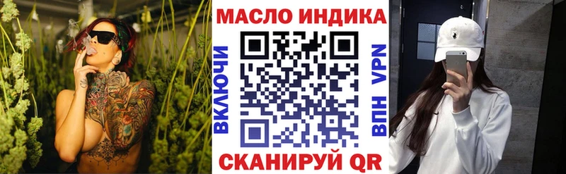 ТГК концентрат Петровск-Забайкальский